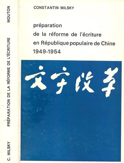 Preparation de la réforme de l'écriture en République popula - copertina