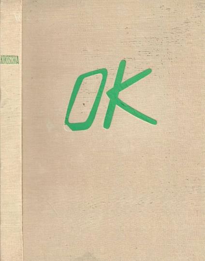 Kokoschka - copertina