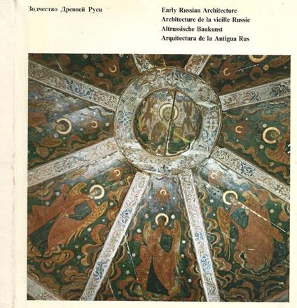 Early Russian Architecture - copertina