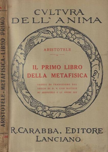 Il primo libro della metafisica - copertina