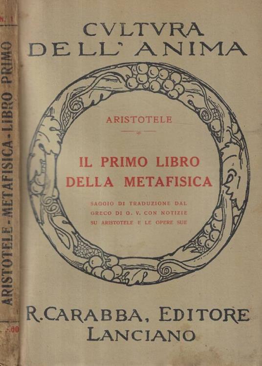 Il primo libro della metafisica - copertina