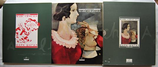 Marc Chagall. Gli Anni Russi 1908 1922. La Mia Vita - copertina