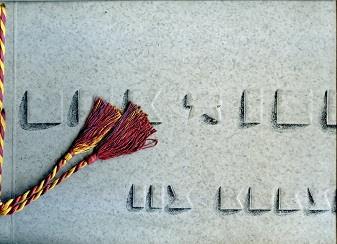 Mak P [pi greco] 100 - copertina