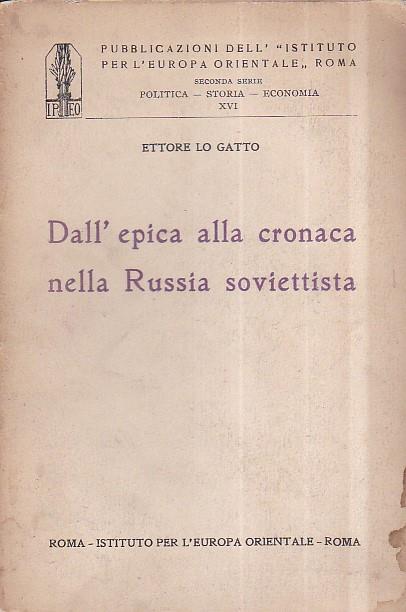 Dall' epica alla cronaca nella Russia soviettista - Ettore Lo Gatto - copertina