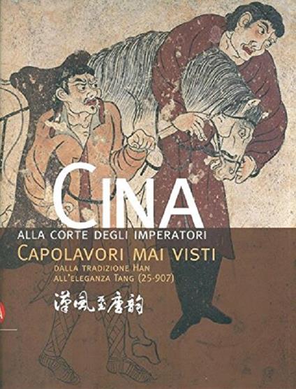 Cina: alla corte degli imperatori: capolavori mai visti dalla tradizione Han all'eleganza Tang (25-907). Catalogo della Mostra tenuta a Firenze nel 2008 - copertina