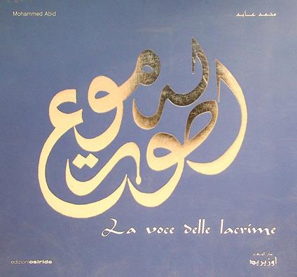La voce delle lacrime. Frontespizio e testo anche in arabo - copertina