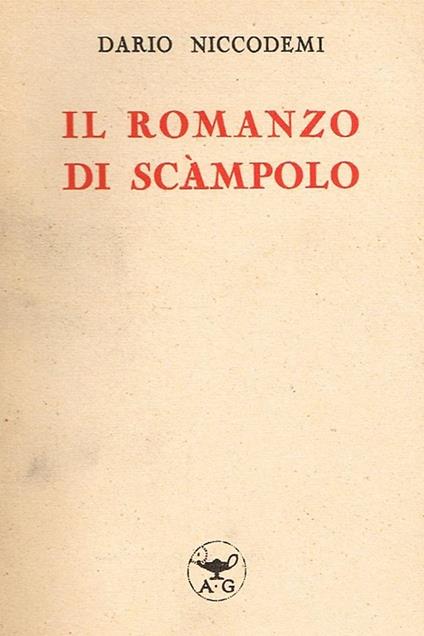 Il romanzo di scampolo - copertina
