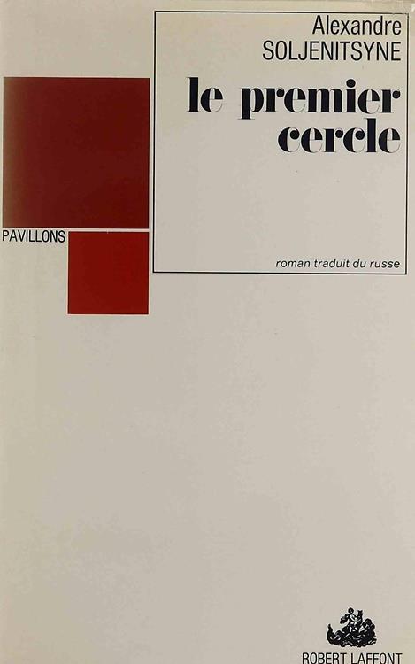 Le premier cercle - copertina