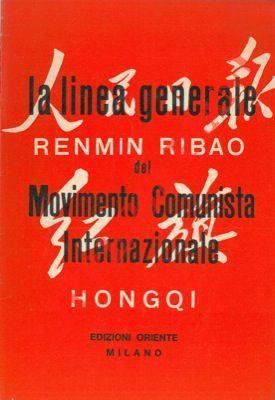 Proposte riguardanti la linea generale del movimento comunista internazionale - copertina