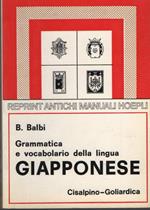 Grammatica e Vocabolario Della Lingua Giapponese 