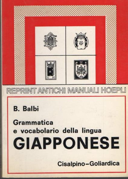 Grammatica e Vocabolario Della Lingua Giapponese  - Bartolomeo Balbi - copertina