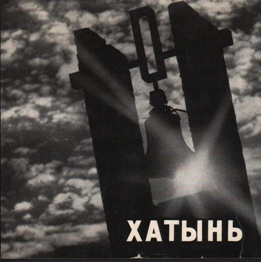 Xatbihb-khatyn-chatyn-jatin - copertina