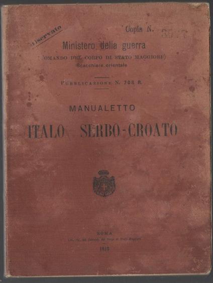Manualetto Italo Serbo-croato  - Ministero Della Guerra - copertina