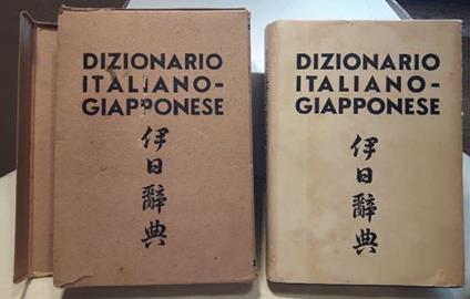 Dizionario Italiano - Giapponese con Una Appendice Dei Termini Militari - Guglielmo Scalise - copertina