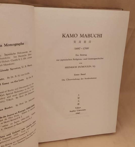 Kamo Mabuchi  - copertina