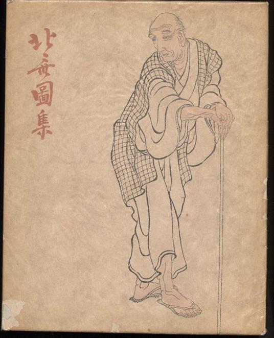 Hokusai, Ein Meister Des Japanischen Holzschnittes - copertina
