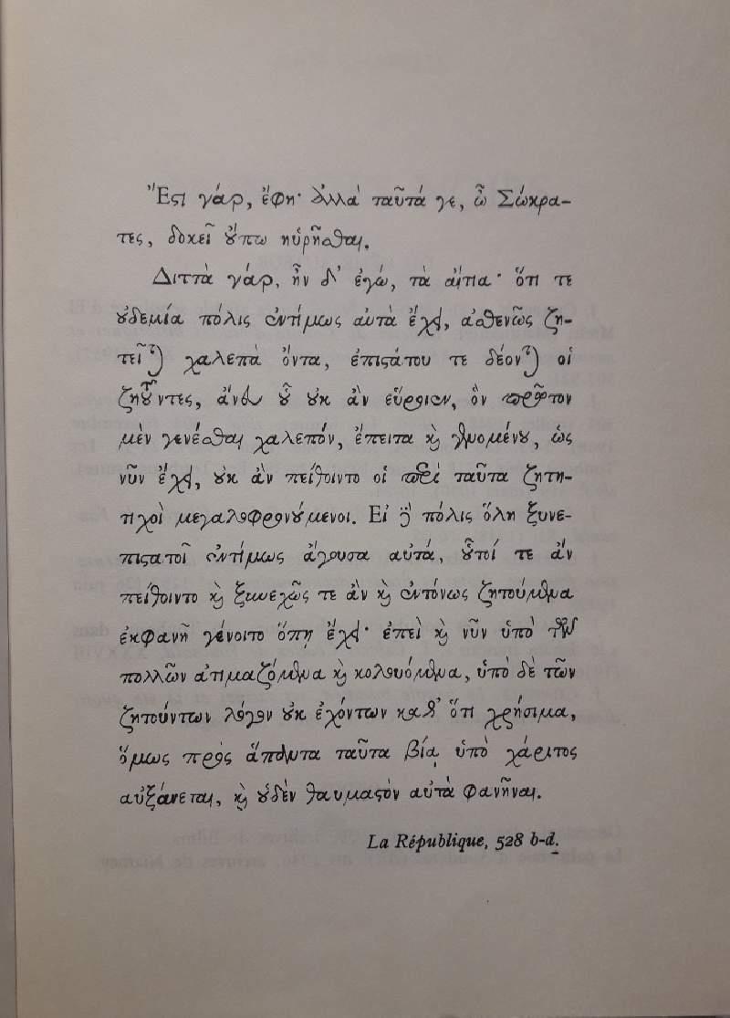 Nomades Noirs Du Sahara- Les Toubous
