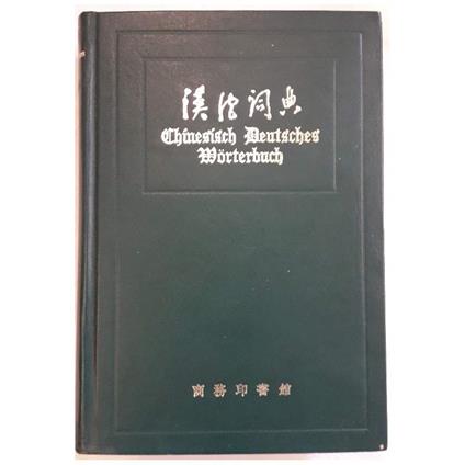 Chinesisch-deutsches Worterbuch - copertina