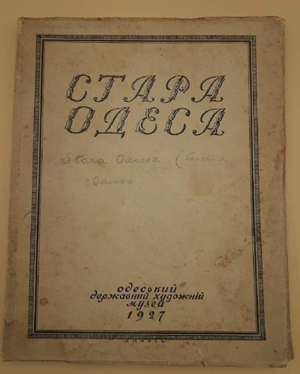Stara Odessa - copertina