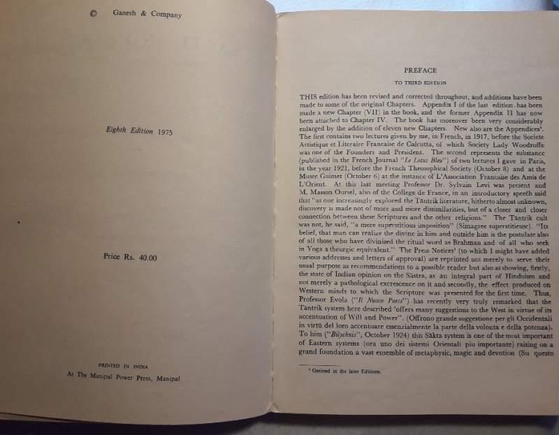 S'akti And S'akta-essays And Addresses