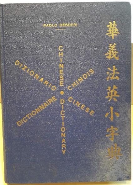 Piccolo Dizionario Cinese Italiano Francese Inglese - Paolo Desideri - copertina