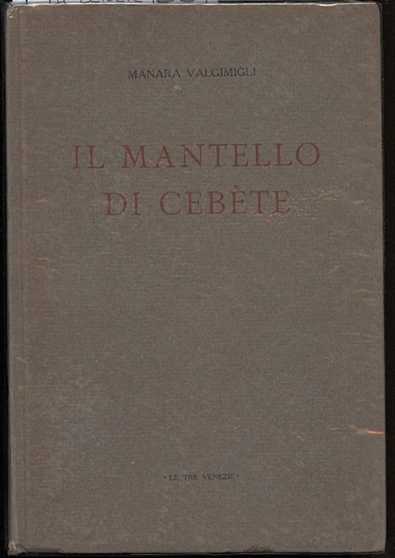 Invito alla Lettura