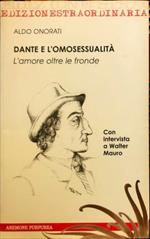 Dante e l’omosessualità