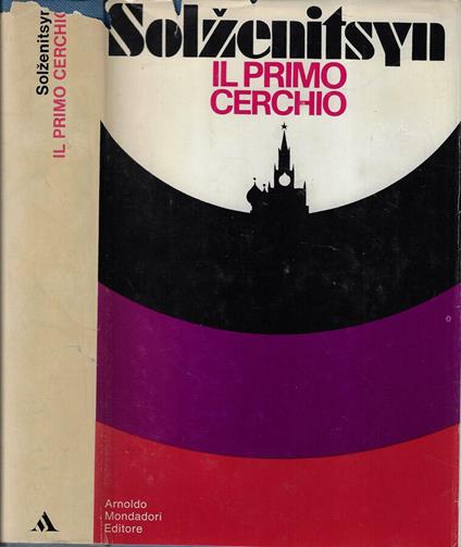 Il primo cerchio - Aleksandr Solzenicyn - copertina
