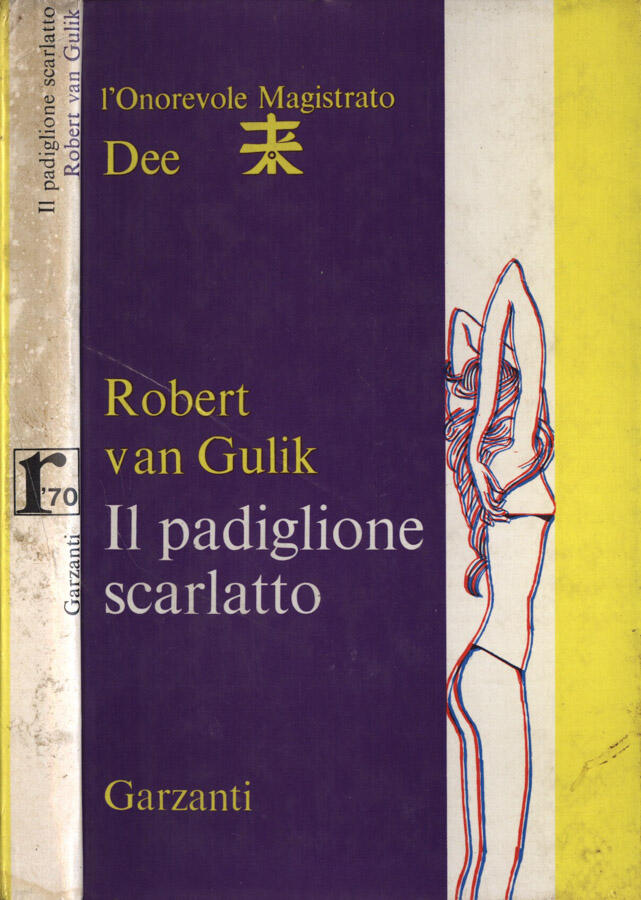 Biblioteca di Babele