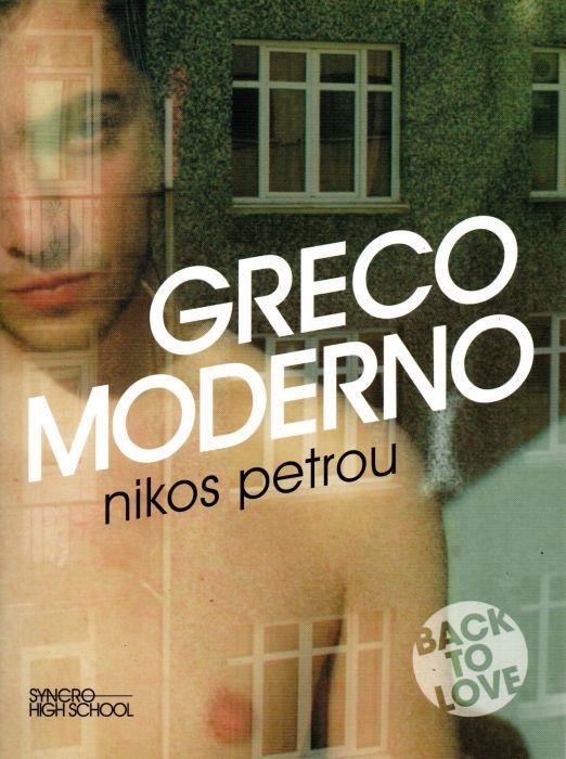 Greco moderno - Nikos Petrou - copertina