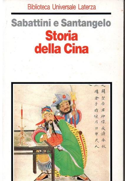 Storia della Cina - Mario Sabbatini - copertina