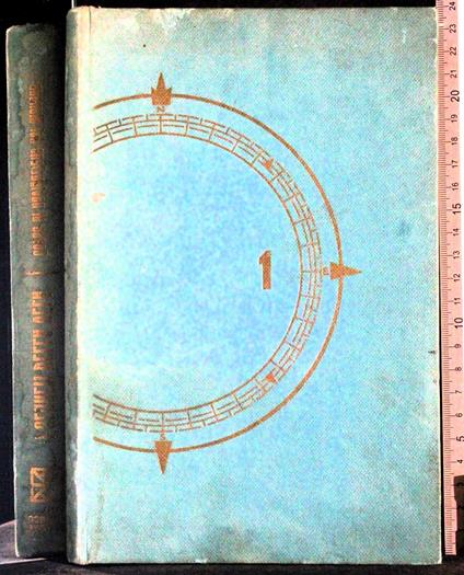 I segreti della vela - copertina