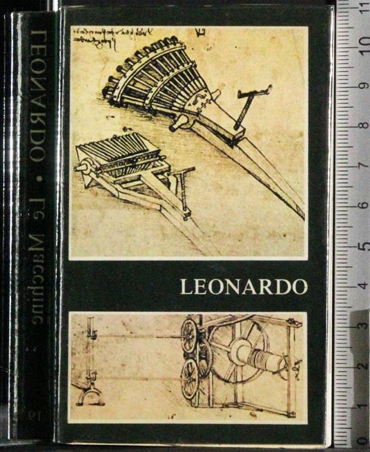 Le Giade 19. Le Macchine - Leonardo - copertina