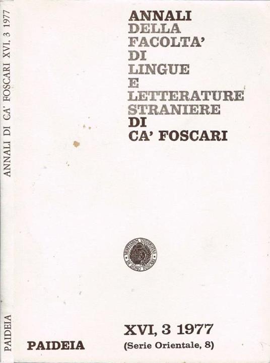 Il comportamento intimo - Desmond Morris - copertina