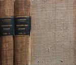 Commentario del Codice e delle Leggi di Procedura Civile vol III, V