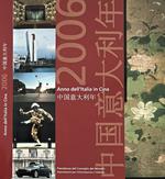 Anno dell'Italia in Cina : 2006
