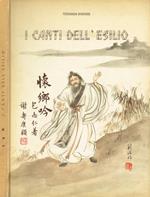 I canti dell'esilio