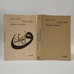 Storia della filosofia islamica. Dalle origini alla morte di Averroè