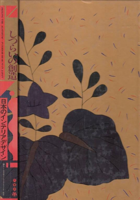 Feeling The Aesthetic Interior Designs Japan - copertina