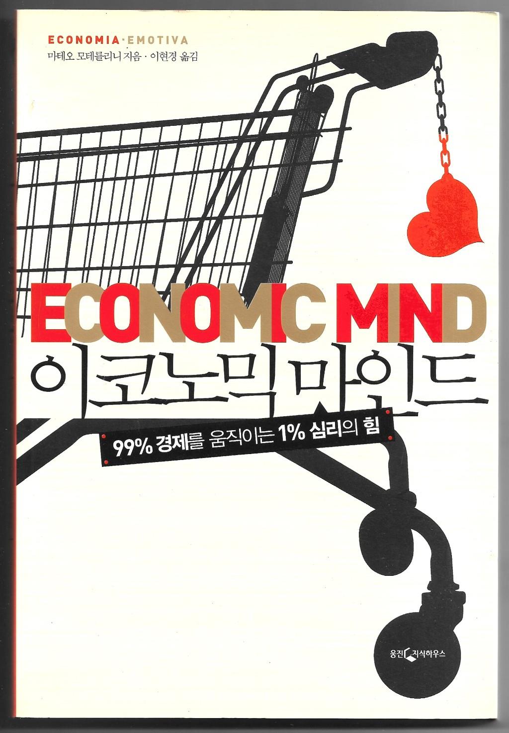 Libreria Trippini Sergio