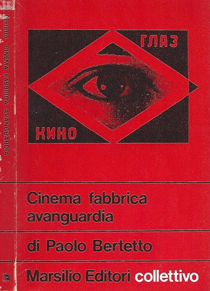 Cinema Fabbrica Avanguardia - Paolo Bertetto - copertina