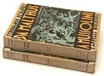 Da Malthus A Mussolini 1/2- Ferdinando De Napoli- Cappelli--- 1934- B-Yfs625