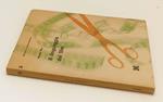 Il Linguaggio Del Film- Renato May- Poligono- Biblioteca 3-- 1954- B- Yfs631