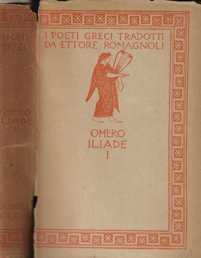 Biblioteca di Babele