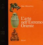 L' arte nell'Estremo Oriente