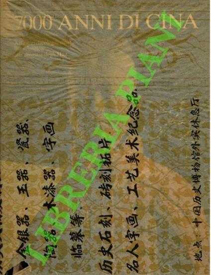 7000 anni di Cina. Arte e archeologia cinese dal neolitico alla Dinastia degli Han - copertina