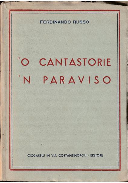 O Cantastorie - N' Paraviso - Ferdinando Russo - copertina