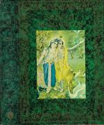 Srimad Bhagavatam