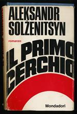 Il primo cerchio