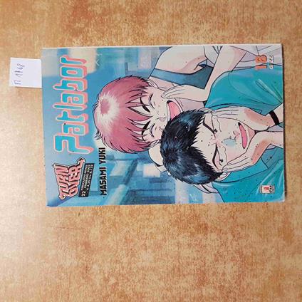 PATLABOR 18 TURN OVER Masami Yuki 2002 STAR COMICS manga - copertina